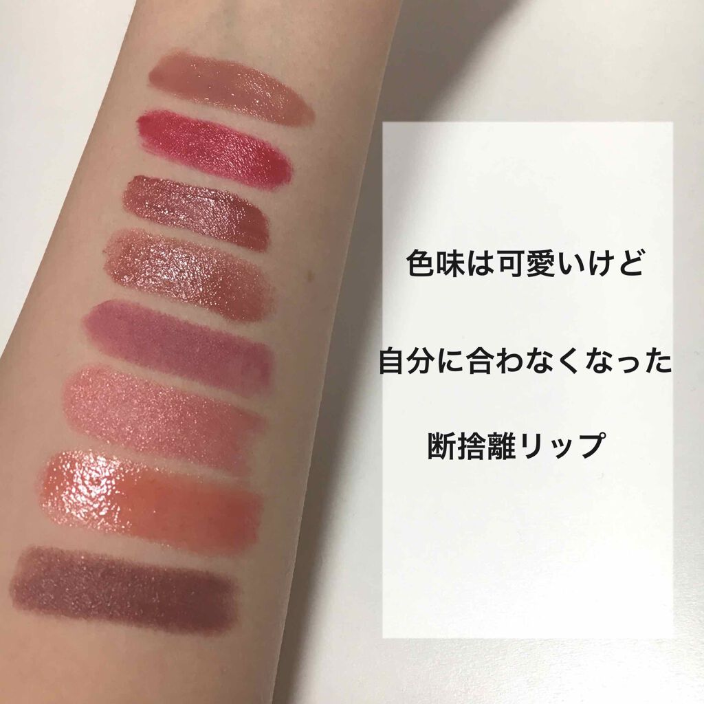 ラスティンググロスリップ/CEZANNE/口紅を使ったクチコミ（1枚目）