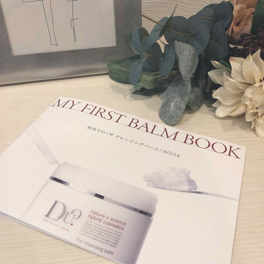 デュオ ザ クレンジングバーム クリア/DUO/クレンジングバームを使ったクチコミ（2枚目）