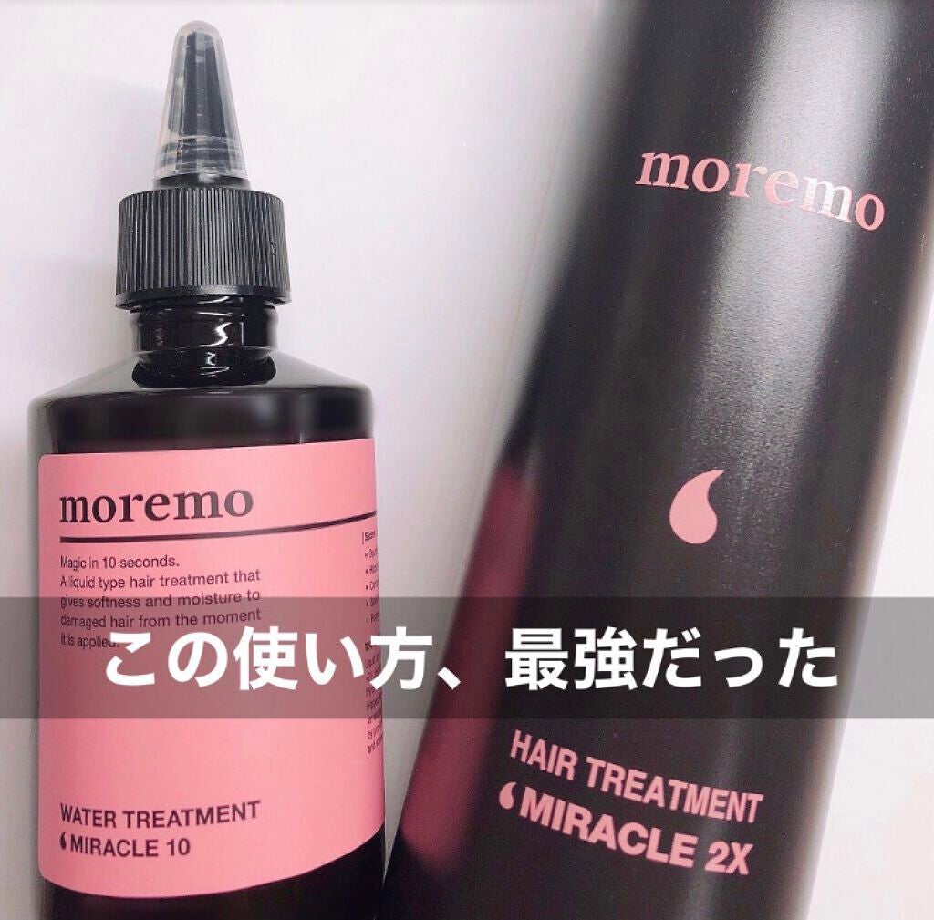 ウォータートリートメントミラクル10/moremo/洗い流すヘアトリートメントを使ったクチコミ(1枚目)