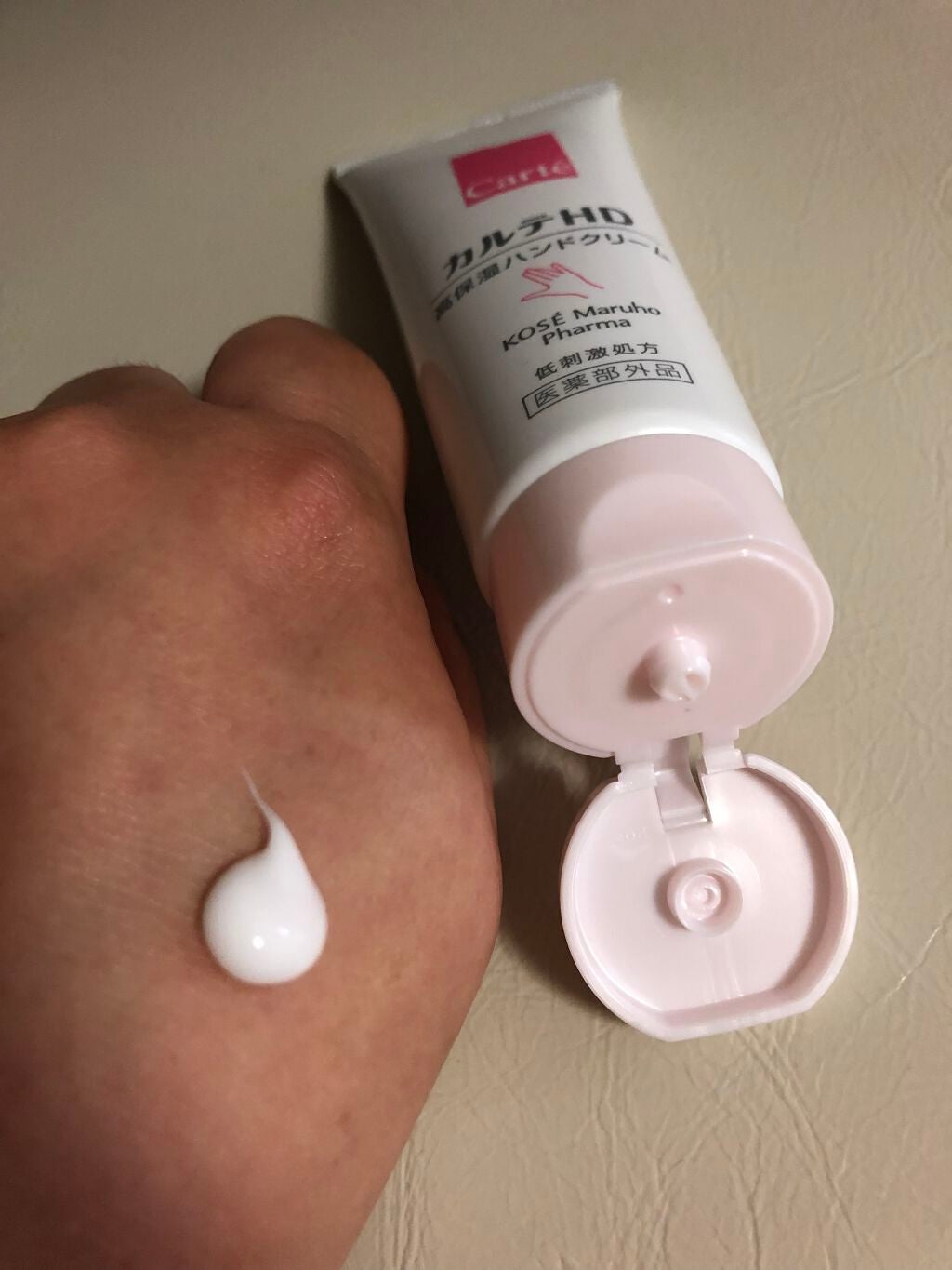 モイスチュア バーム/カルテHD/フェイスバームを使ったクチコミ(6枚目)