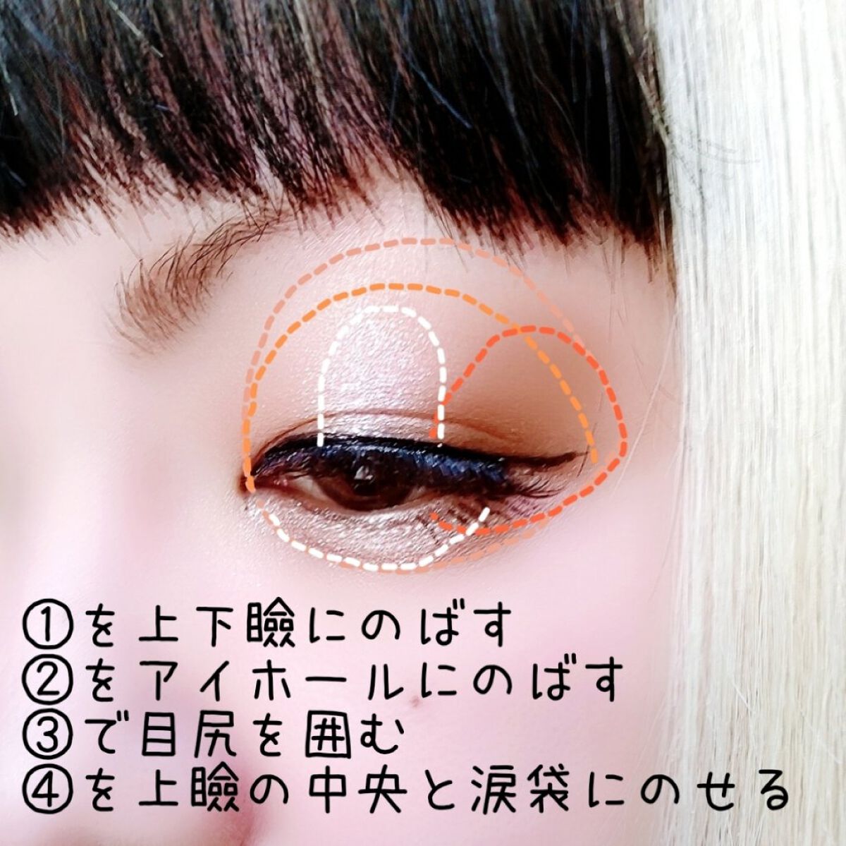 ベージュトーンアイシャドウ/CEZANNE/アイシャドウパレットを使ったクチコミ（3枚目）