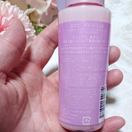 グレースリペアシャンプー/トリートメント/スリーク by サラサロン/市販シャンプーを使ったクチコミ(6枚目)