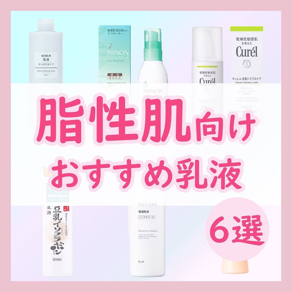 試してみた】ファンケル エンリッチプラス 化粧液 I さっぱり ＜医薬部