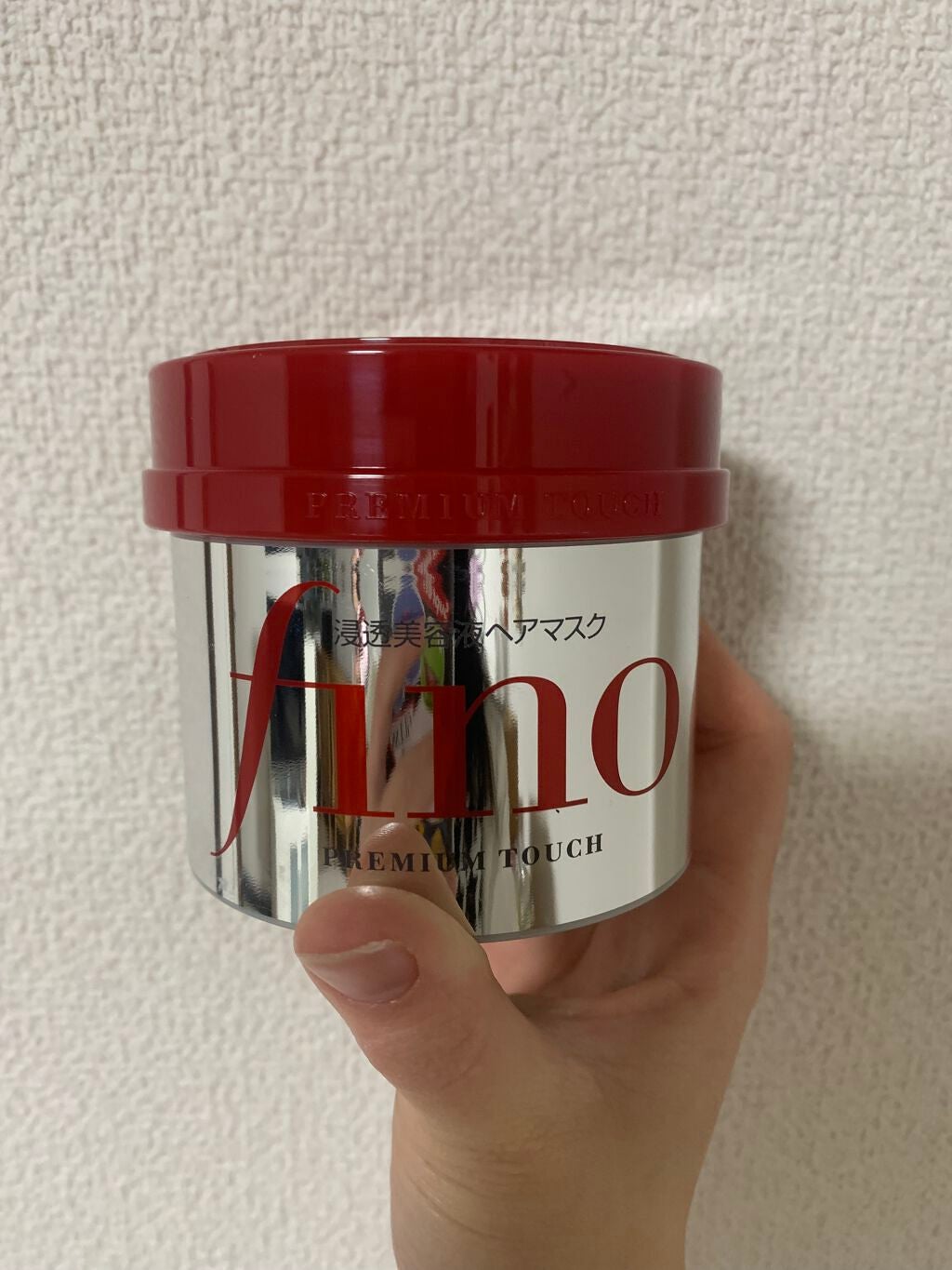 フィーノ プレミアムタッチ 濃厚美容液ヘアマスク/フィーノ/ヘアマスク・ヘアパックを使ったクチコミ(1枚目)