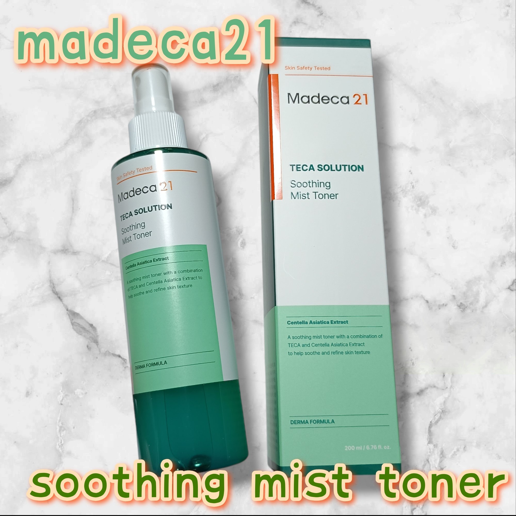 テカソルーションスージングジェル/Madeca21/フェイスクリームを使ったクチコミ（1枚目）