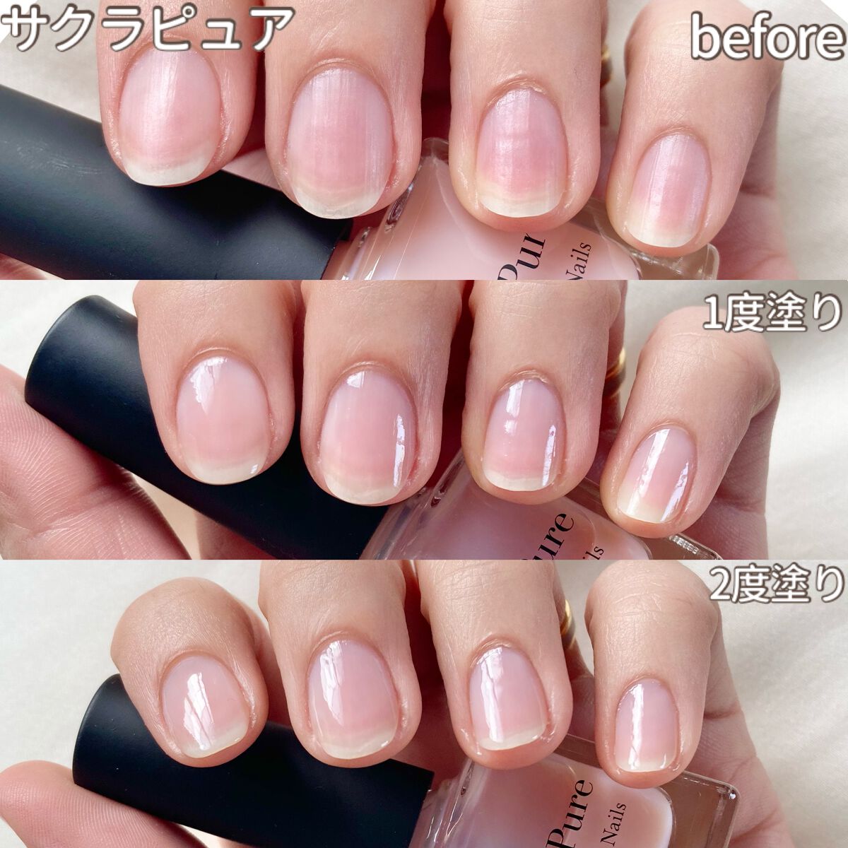 ファンデーション for Nails by トーンドロップ/D-UP/マニキュアを使ったクチコミ(5枚目)