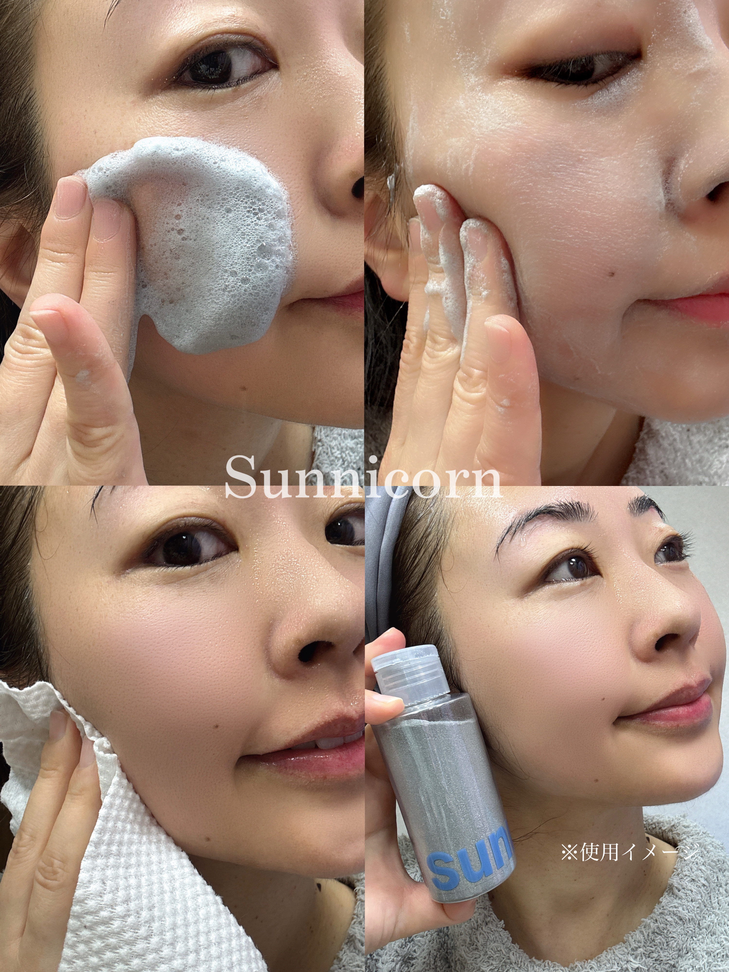 マイクロバイオーム酵素パウダークレンザー/Sunnicorn/洗顔パウダーを使ったクチコミ（3枚目）