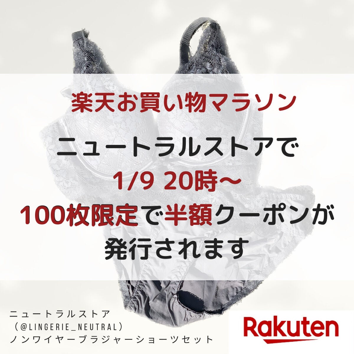 ノンワイヤーブラジャー/ランジェリーニュートラル/ナイトブラを使ったクチコミ(2枚目)