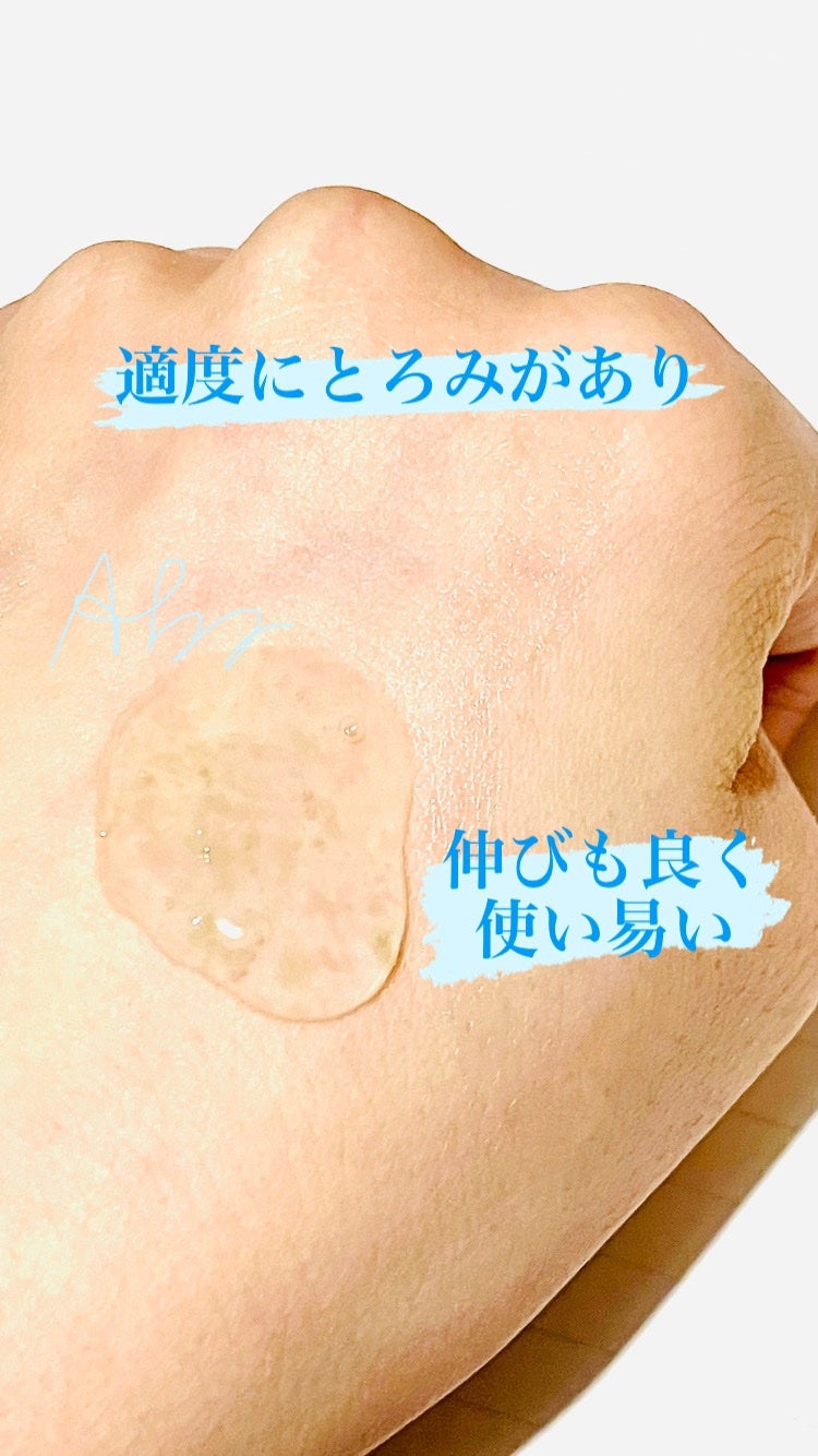 レチノール×シカ バウンスボールセラム/LIALUSTER/美容液を使ったクチコミ(2枚目)