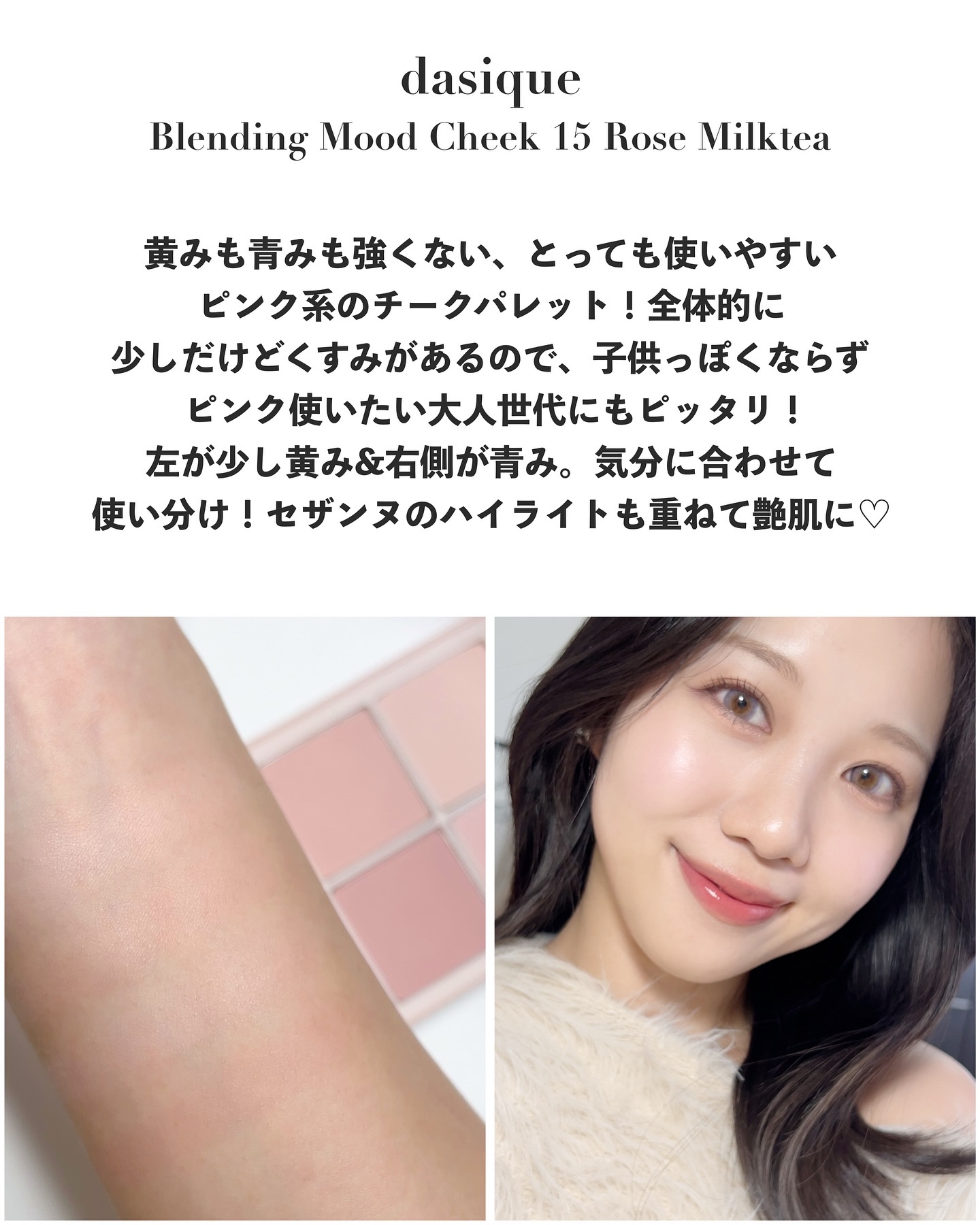 ミックスカラーチークN/CEZANNE/パウダーチークを使ったクチコミ（3枚目）