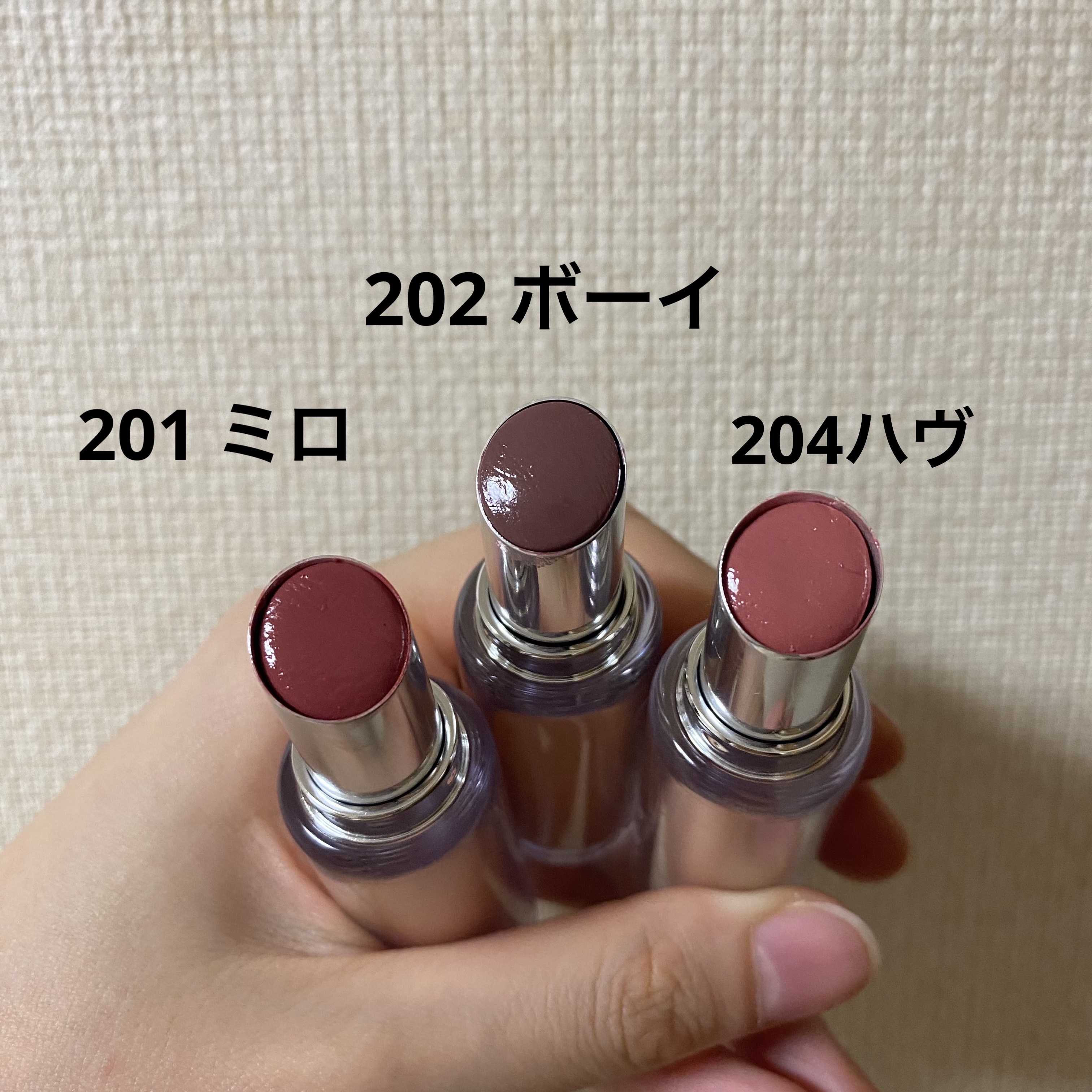 ボンディンググロウリップスティック/Laka/口紅を使ったクチコミ（2枚目）