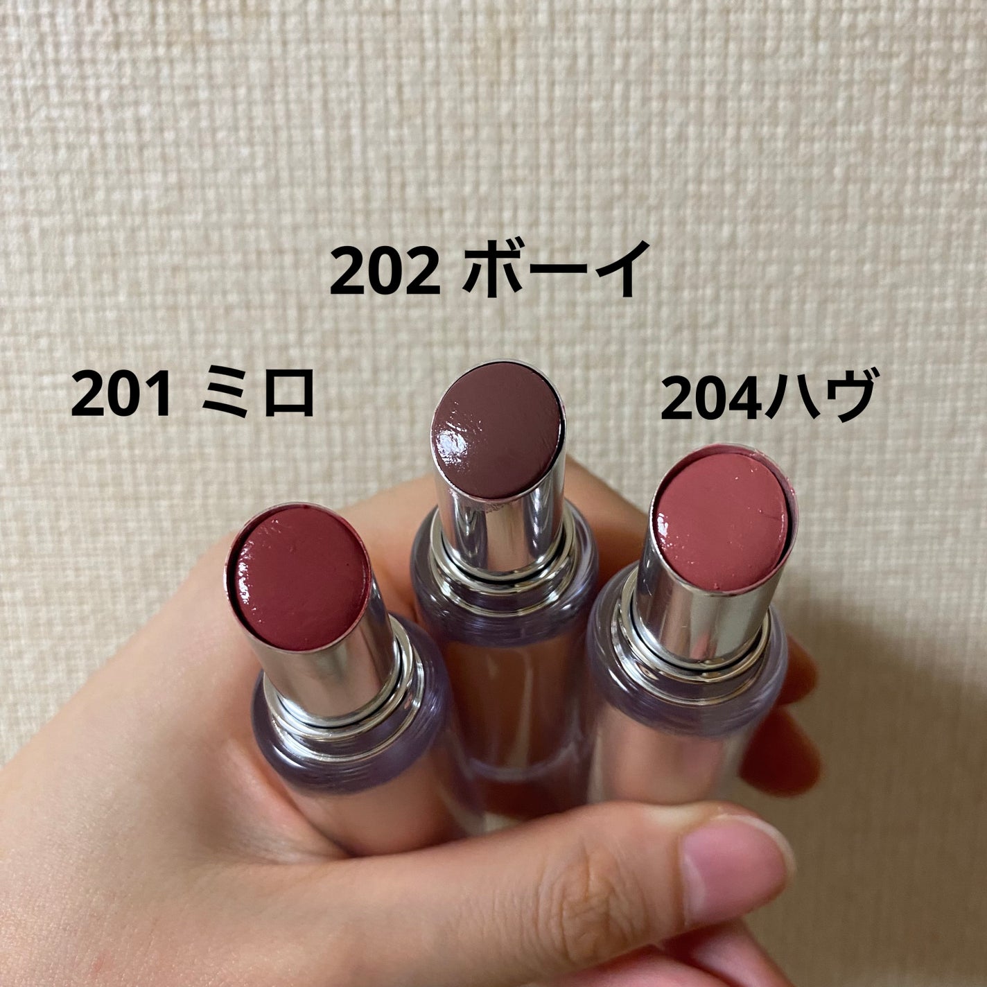 ボンディンググロウリップスティック/Laka/口紅を使ったクチコミ(2枚目)