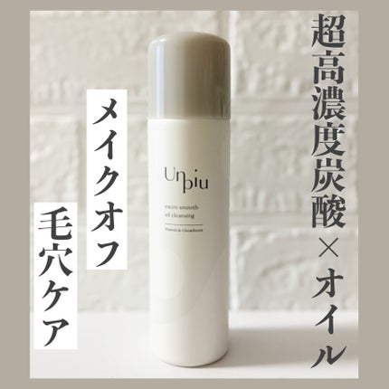 みあん on LIPS 「∞----------------------∞アンピュ炭酸オ..」(6枚目)