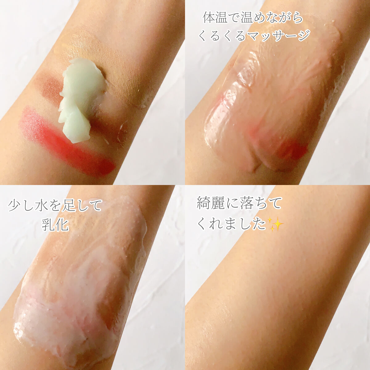 フォアホワイトクレンジングバーム/SHHOM/クレンジングバームを使ったクチコミ（3枚目）