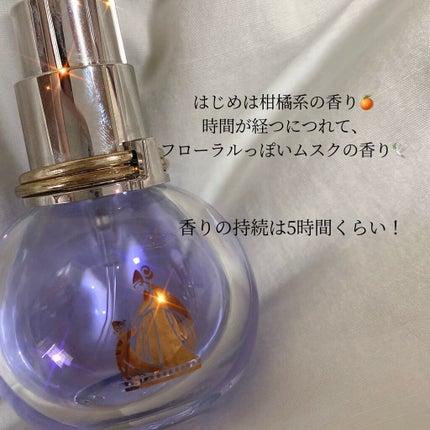 ランバン エクラ・ドゥ・アルページュ オード パルファム/LANVIN/香水(レディース)を使ったクチコミ(2枚目)