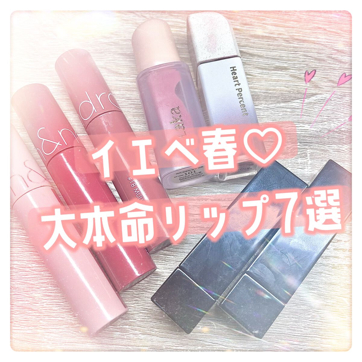 ドットオンムードピュアグロウティント 01 ピーチコーラル(Peach Coral)/Heart Percent/リップティントを使ったクチコミ（1枚目）