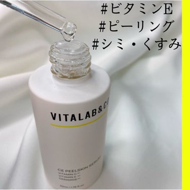 ビタラボ CEピールスキンセラム/VITALAB＆CO/美容液を使ったクチコミ（2枚目）