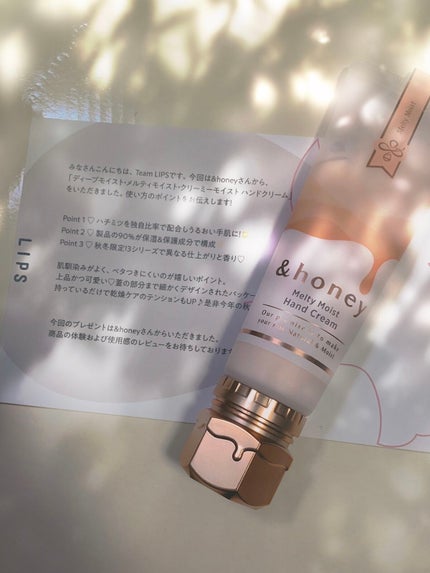 アンドハニー メルティモイスト ハンドクリーム/&honey/ハンドクリームを使ったクチコミ(1枚目)