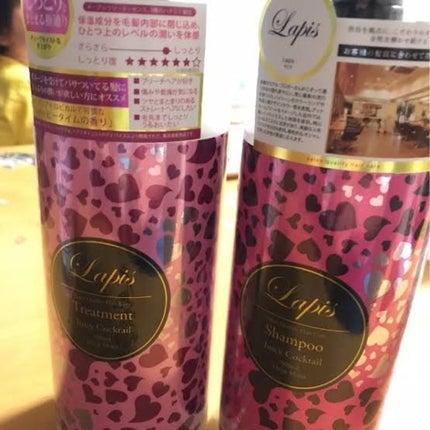 サロンシャンプー LAPISサロンクオリティーヘアケア シャンプー/トリートメント ジューシーカクテルのクチコミ「Lapis (ラピス) サロンクオリティーヘアケア。。
ラビスシャンプー&トリ―トメント。。.....」(1枚目)