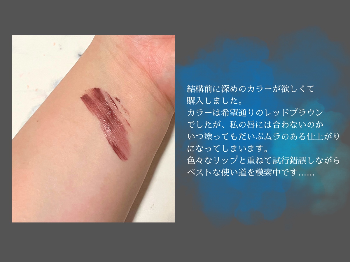 リップベルベティスト/excel/口紅を使ったクチコミ（2枚目）