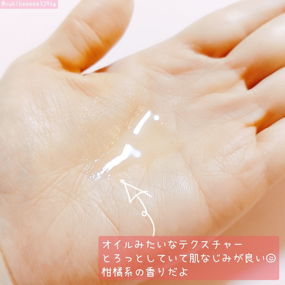 シークレット エッセンス /su:m37°/化粧水を使ったクチコミ(4枚目)