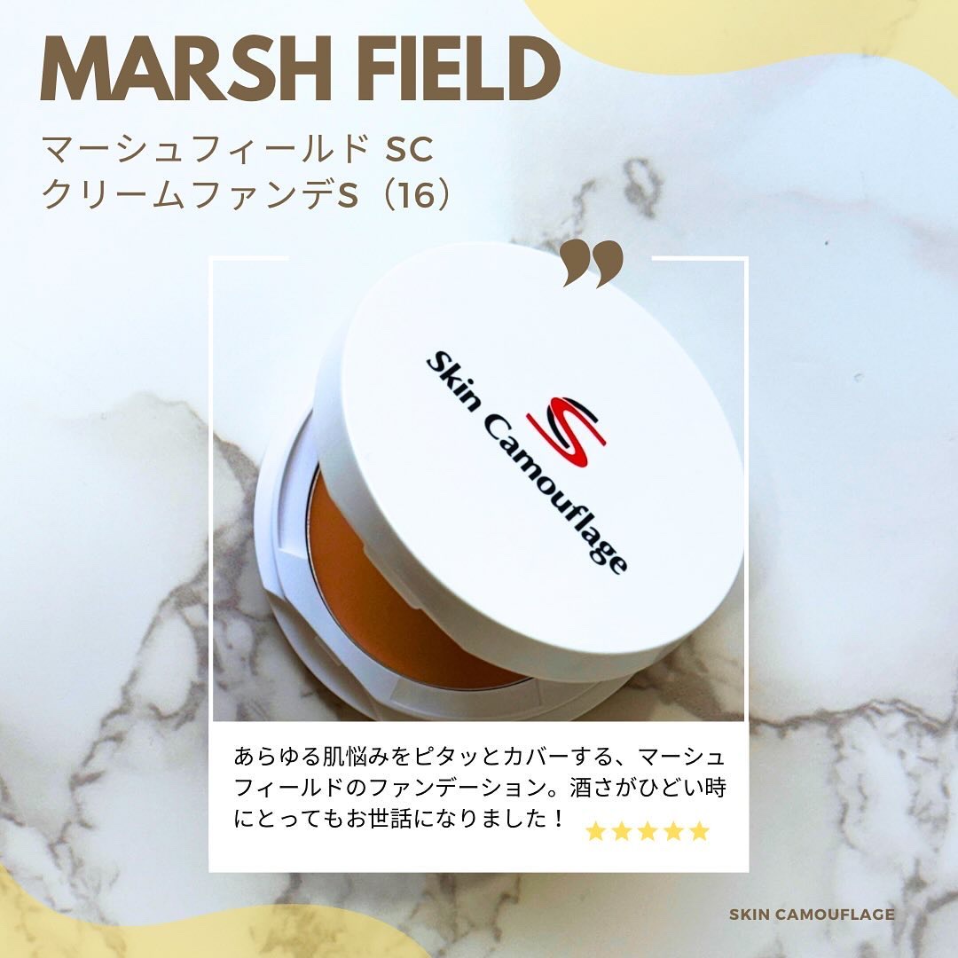 マーシュフィールド SC クリームファンデS 16/マーシュ・フィールド/クリーム・エマルジョンファンデーションを使ったクチコミ（1枚目）