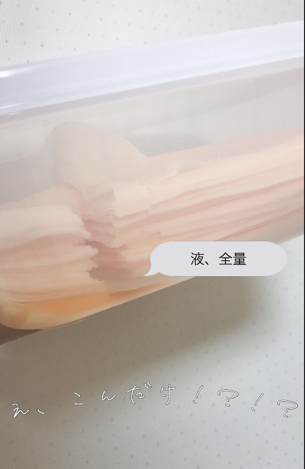 薬用美白 肌ホワイトマスク/クリアターン/シートマスク・パックを使ったクチコミ（2枚目）