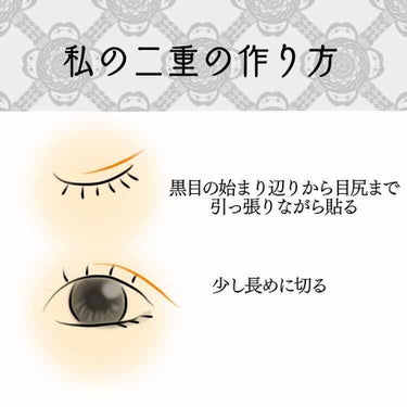 アイテープ（絆創膏タイプ、レギュラー、７０枚）/DAISO/二重まぶた用アイテムを使ったクチコミ（2枚目）