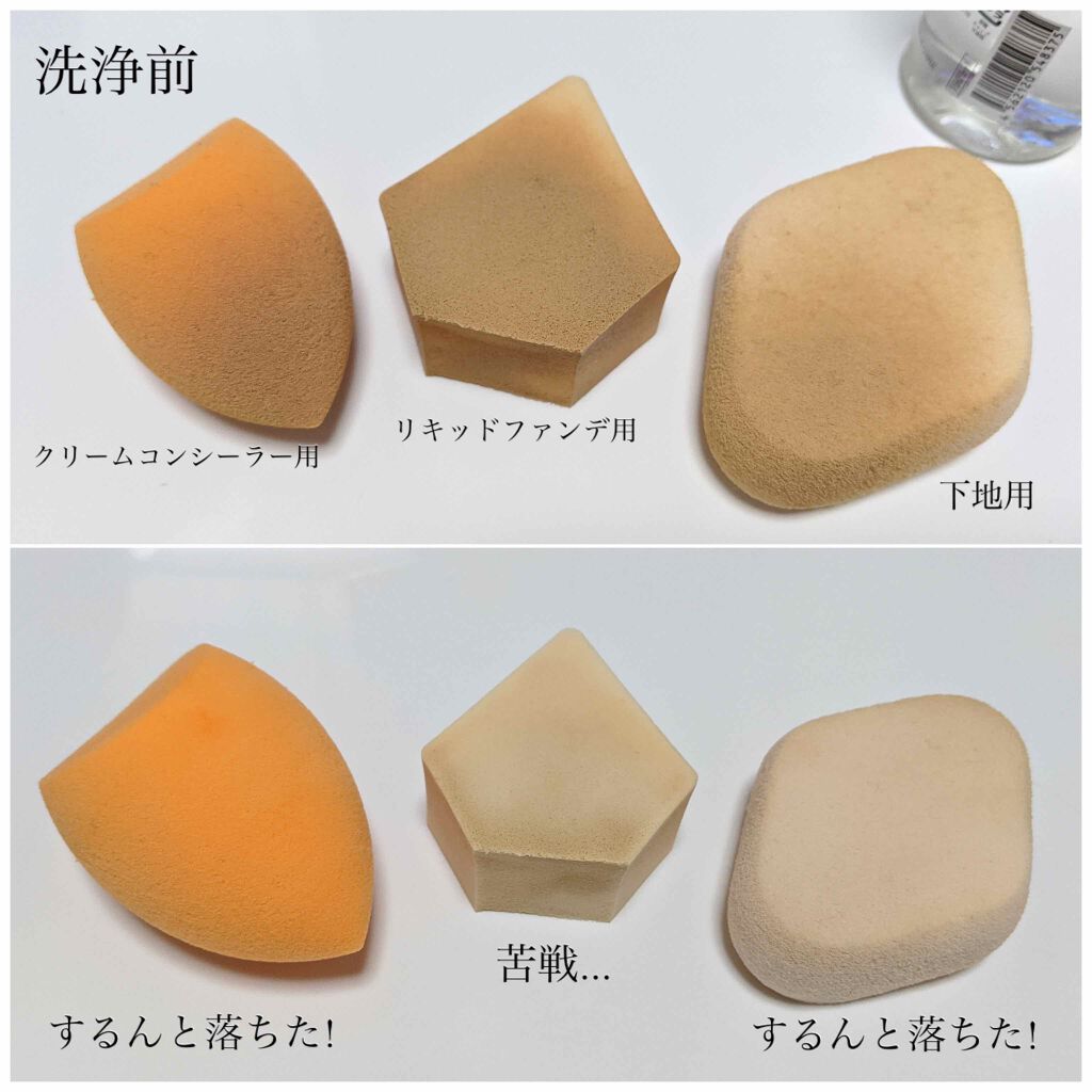 Miracle Complexion Sponge/Real Techniques/パフ・スポンジを使ったクチコミ(2枚目)