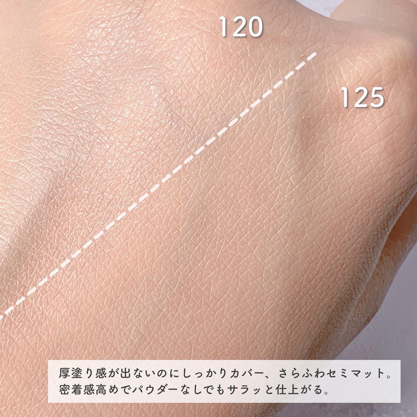 フィットミー リキッドファンデーション R/MAYBELLINE NEW YORK/リキッドファンデーションを使ったクチコミ(5枚目)