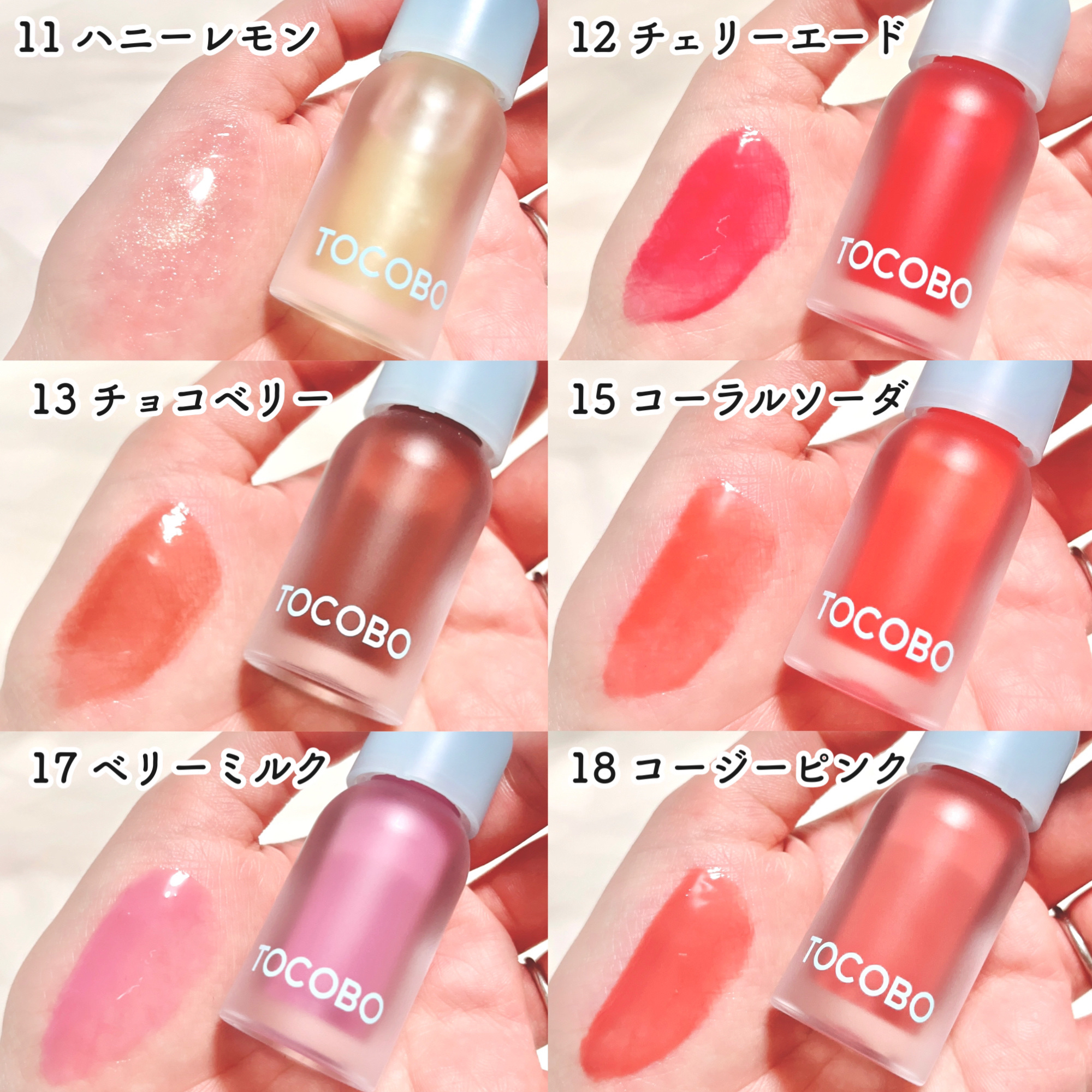 ジューシーベリープランピングリップオイル/TOCOBO/リップグロスを使ったクチコミ（3枚目）