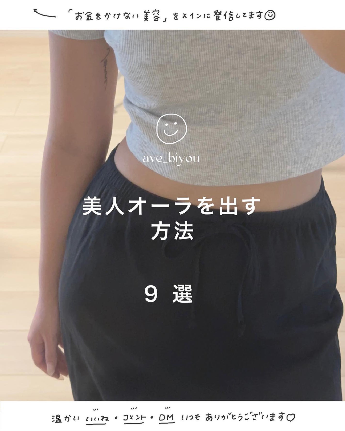 ウード・ウッド オード パルファム スプレィ/TOM FORD BEAUTY/香水(メンズ)を使ったクチコミ(1枚目)