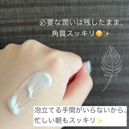 クレイウォッシュ/ボタニズム /洗顔フォームを使ったクチコミ(2枚目)