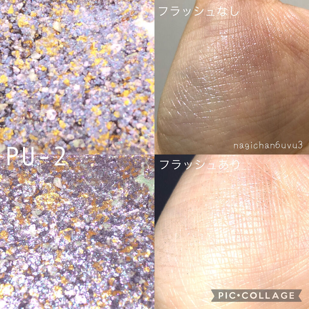 リシェ オーロラグリッター アイズ/Visée/ジェル・クリームアイシャドウを使ったクチコミ（3枚目）