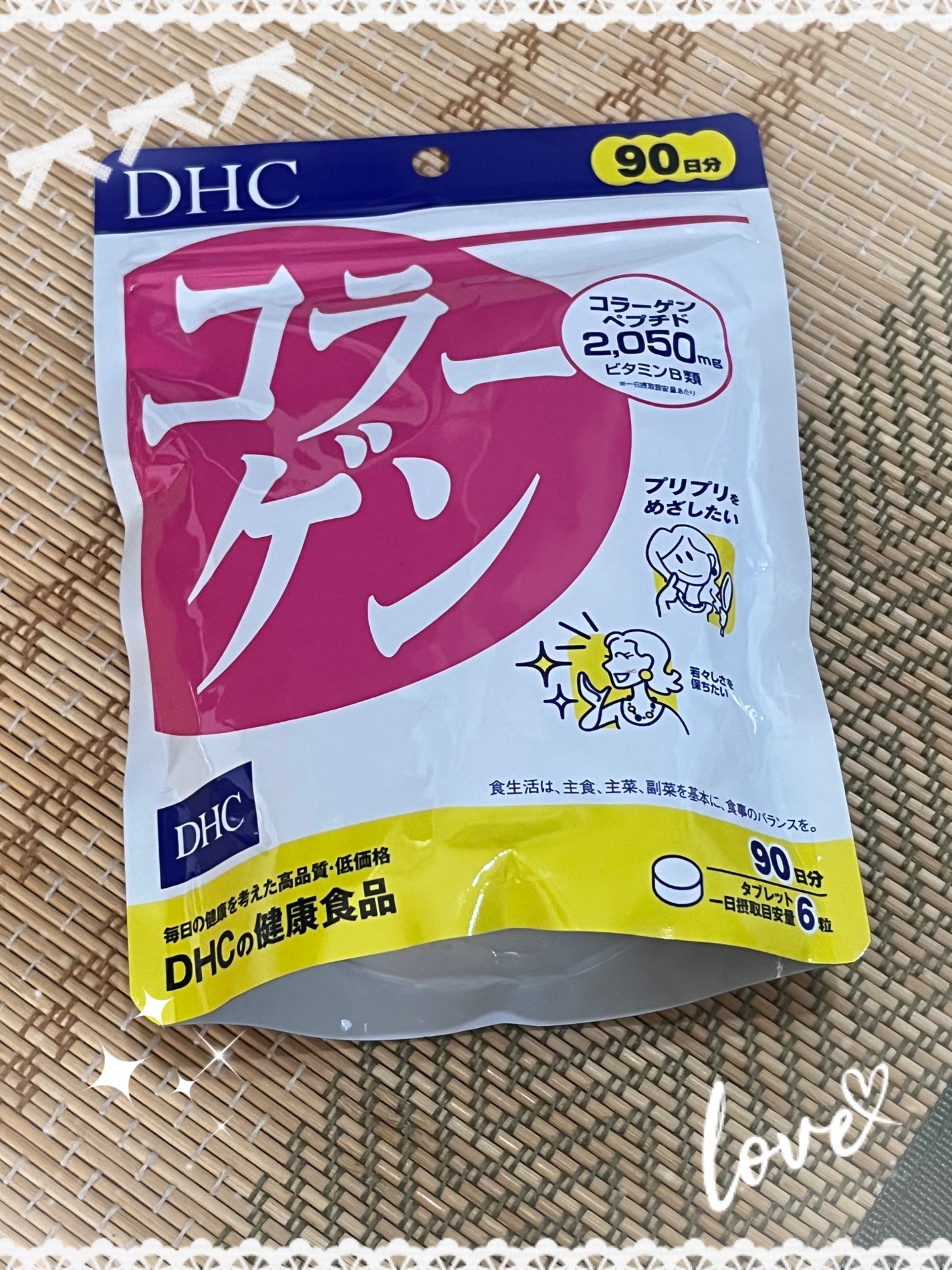 コラーゲン/DHC/美容サプリメントを使ったクチコミ(1枚目)