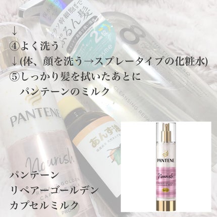 柳屋 あんず油/柳屋あんず油/ヘアオイルを使ったクチコミ(5枚目)