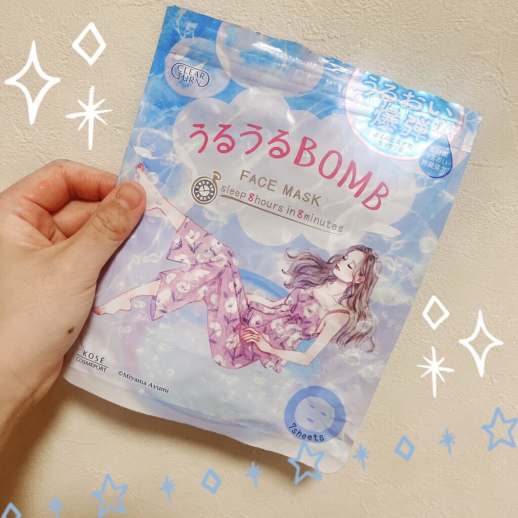 うるうるBOMBマスク/クリアターン/シートマスク・パックを使ったクチコミ（1枚目）