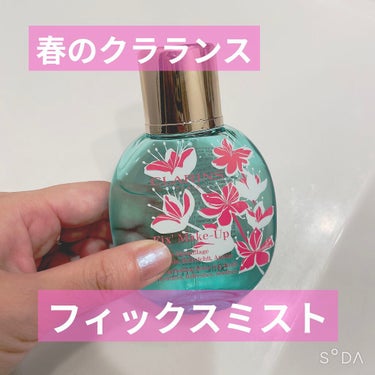 フィックス メイクアップ/CLARINS/ミスト状化粧水を使ったクチコミ（1枚目）