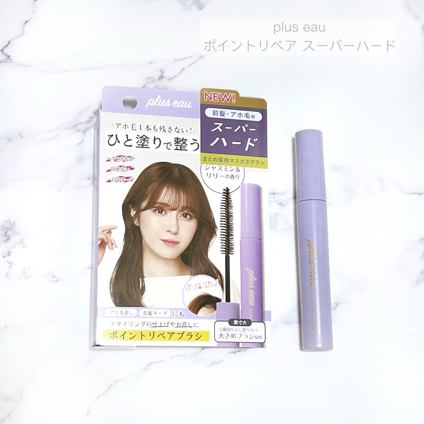 ãã€ã³ããªãã¢/plus eau/ãã¢ãžã§ã«ã䜿ã£ãã¯ãã³ãïŒ1æç®ïŒ