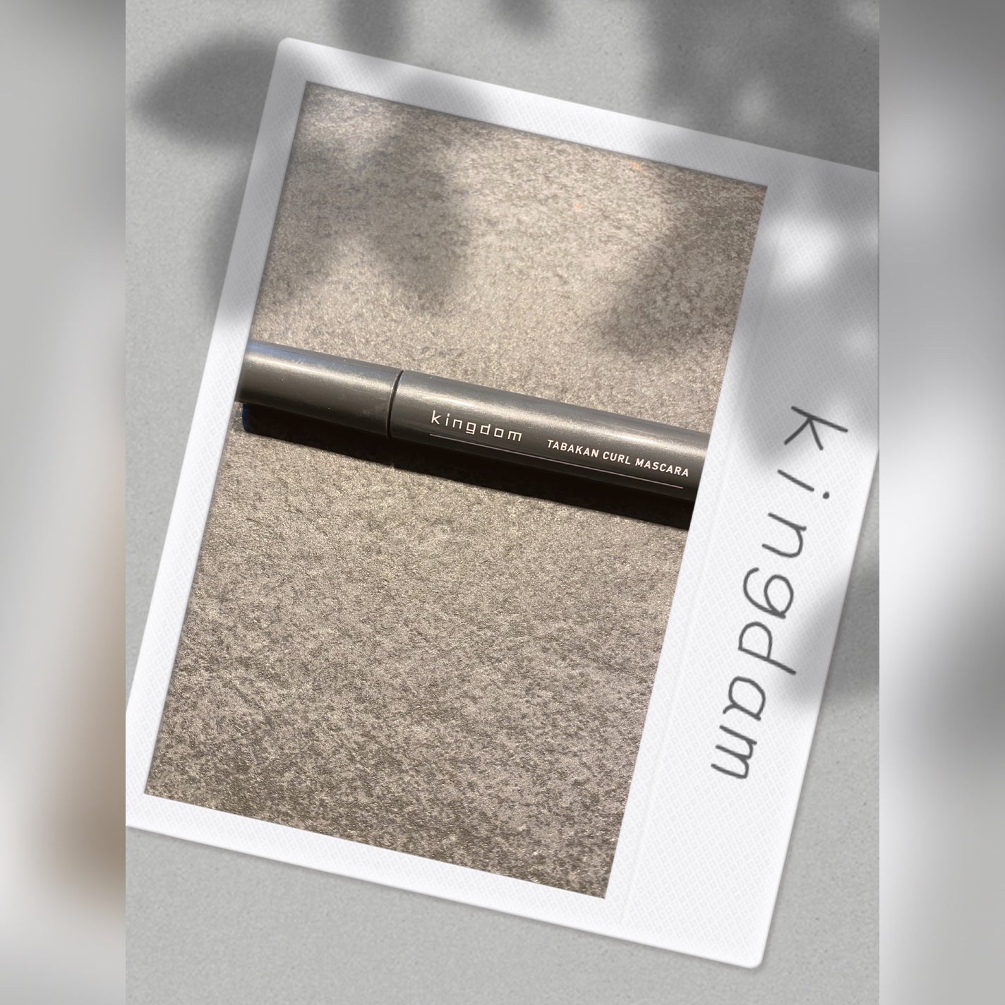 キングダム 束感カールマスカラ/キングダム/マスカラを使ったクチコミ(1枚目)