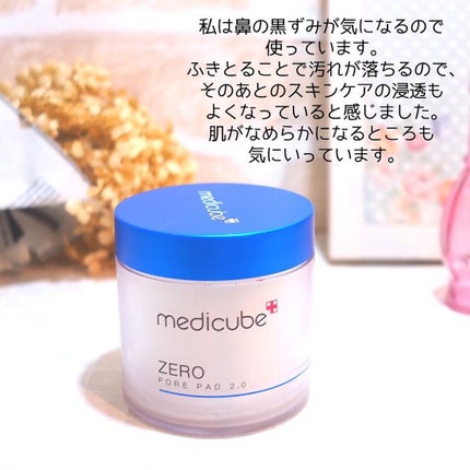 ゼロ毛穴パッド 2.0/MEDICUBE/トナーパッドを使ったクチコミ(8枚目)