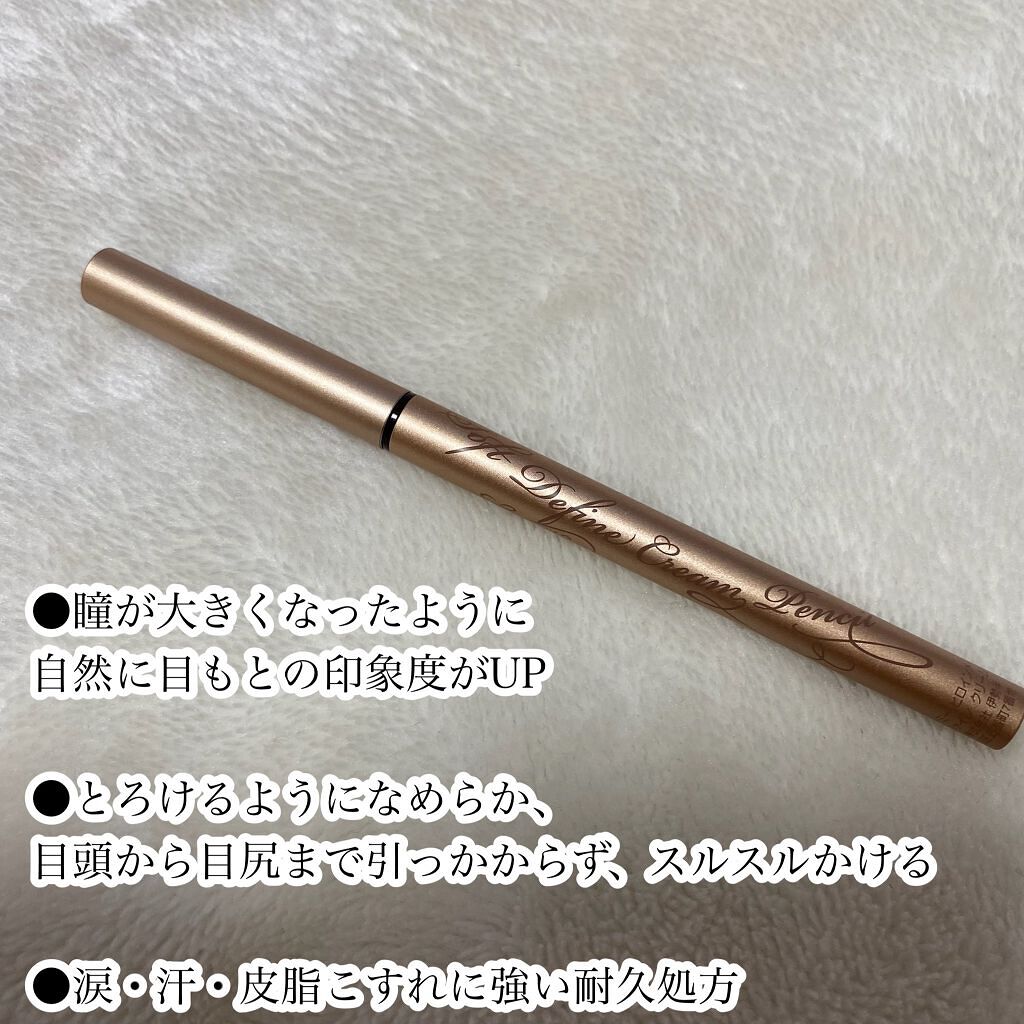ソフトディファイン クリームペンシル/ヒロインメイク/ペンシルアイライナーを使ったクチコミ(3枚目)
