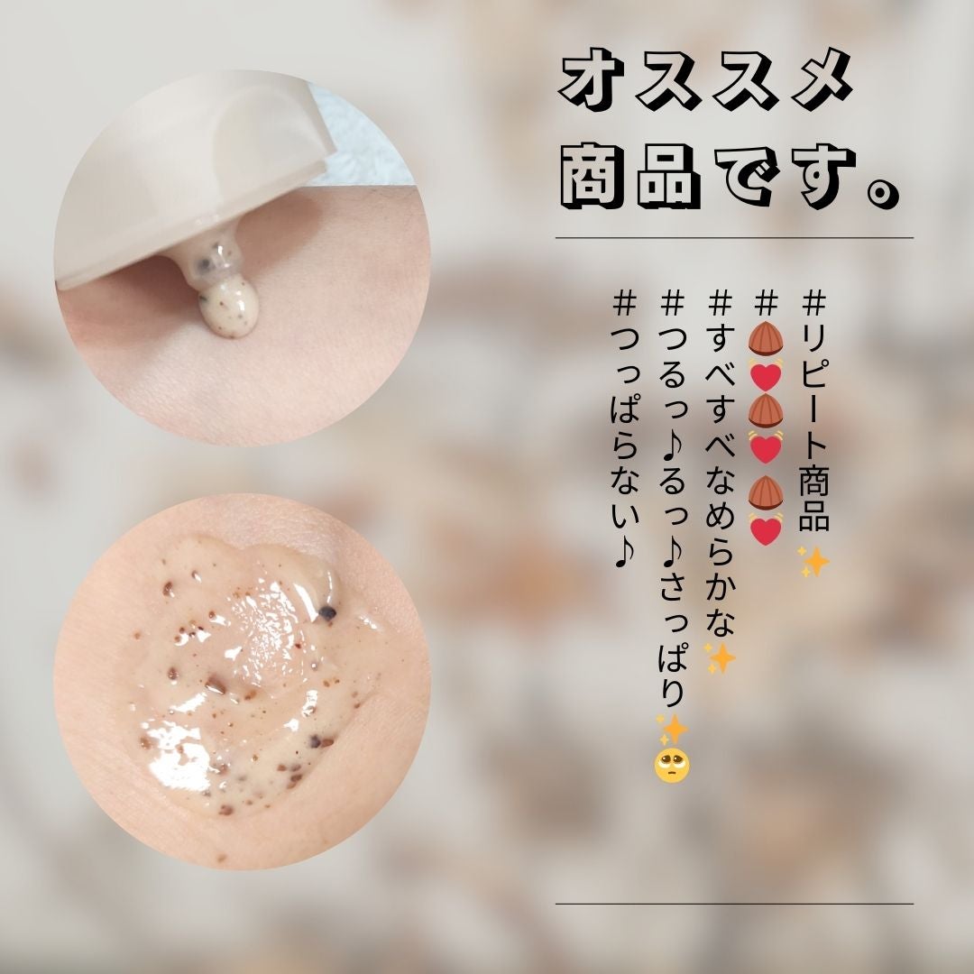 角質スッキリ毛穴パック /HANYUL(ハンユル)/洗い流すパック・マスクを使ったクチコミ(3枚目)