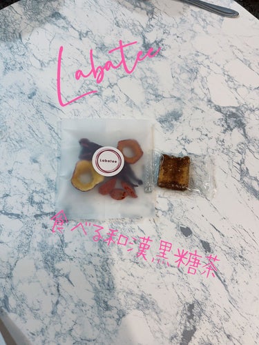 食べる和漢黒糖茶/Labatee/ドリンクを使ったクチコミ（1枚目）