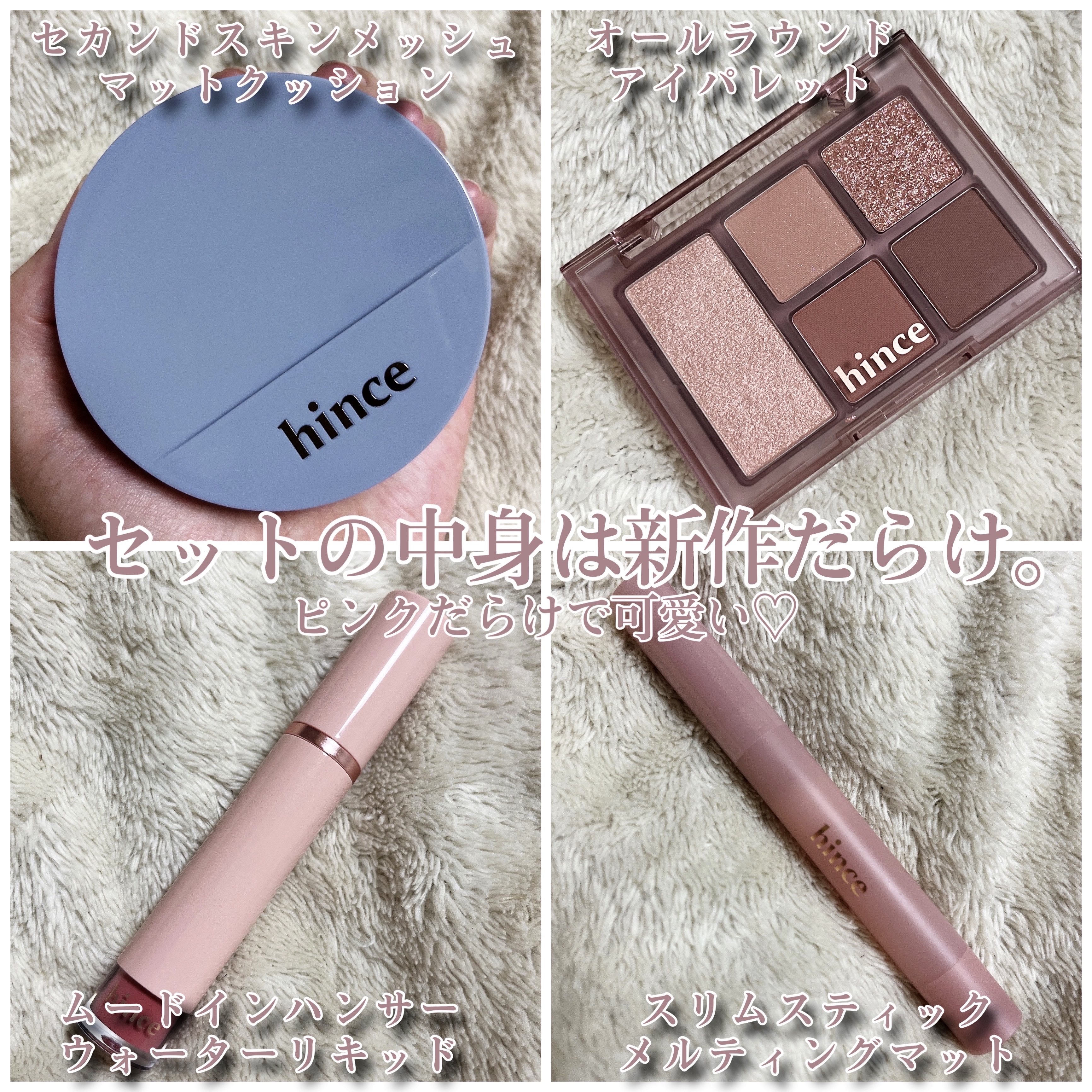 スリムスティックメルティングマット/hince/口紅を使ったクチコミ（2枚目）