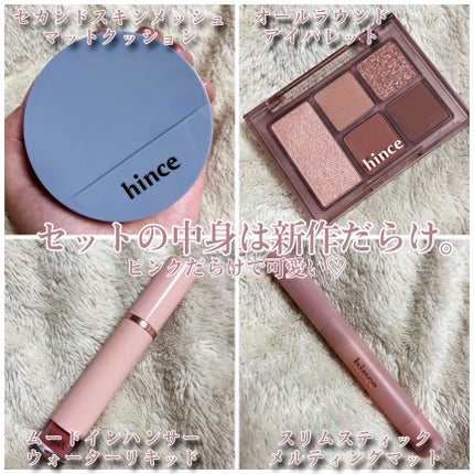 オールラウンドアイパレット/hince/マルチパレットを使ったクチコミ(2枚目)