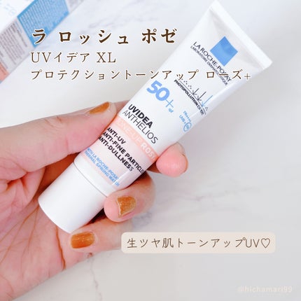 UVイデア XL プロテクショントーンアップ ローズ/ラ ロッシュ ポゼ/日焼け止めクリームを使ったクチコミ(2枚目)