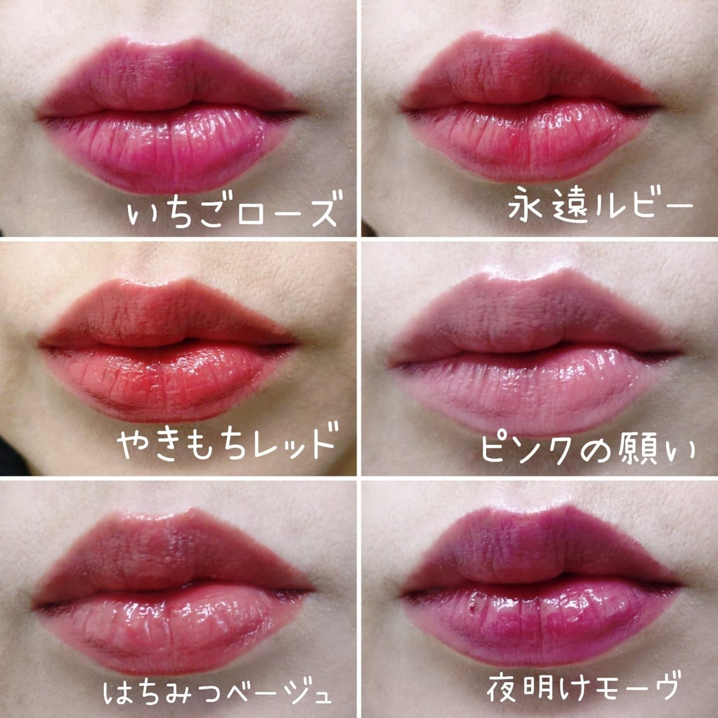 カラーラスティンググロウスティック/ETUDE/口紅を使ったクチコミ(5枚目)