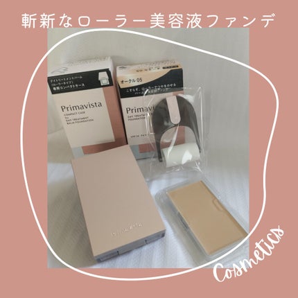 プリマヴィスタ デイトリートメントバーム 〈ローラータイプ〉/プリマヴィスタ/その他ファンデーションを使ったクチコミ(1枚目)