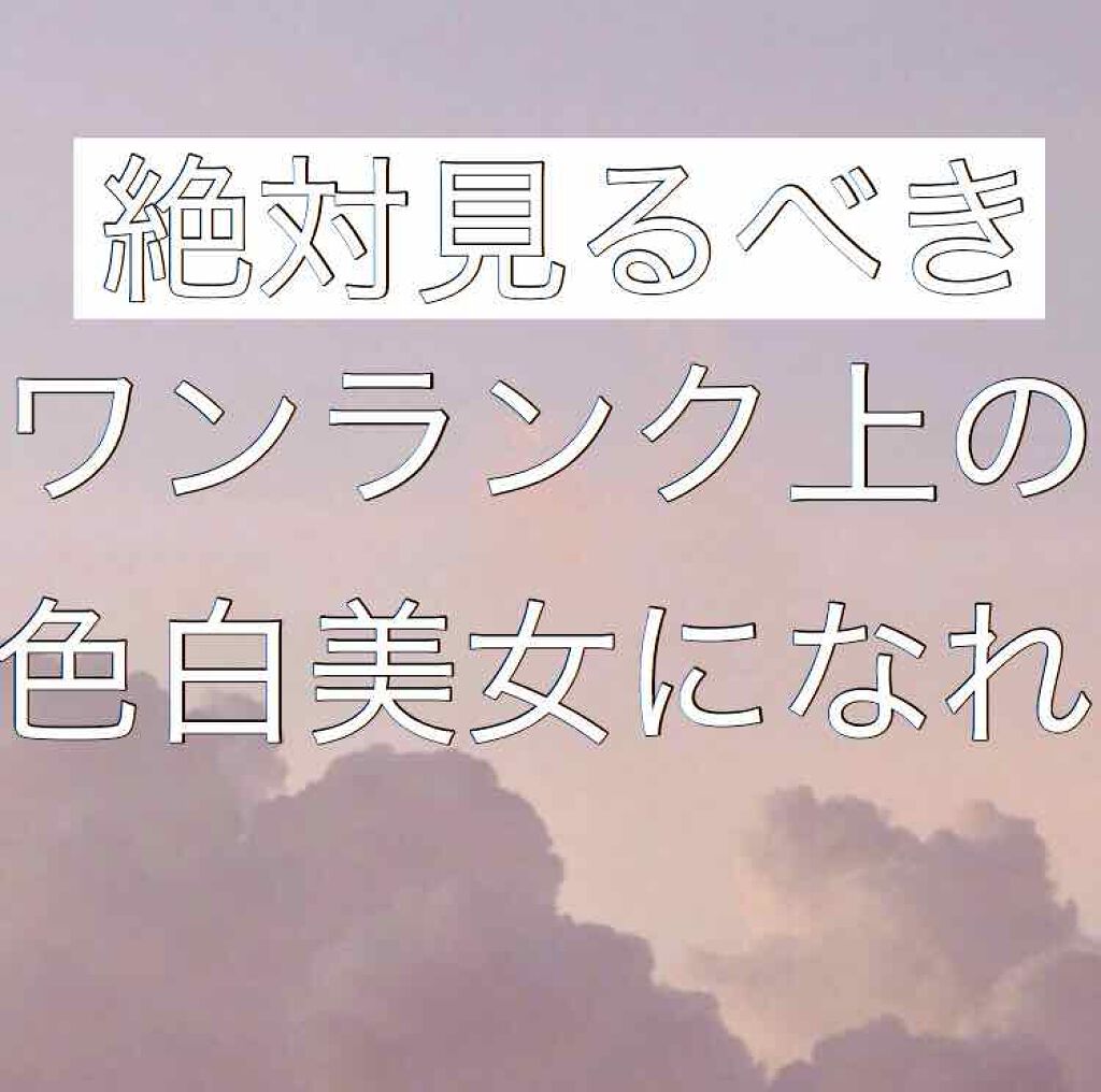 プレミアム クレンジングペースト/オーラツー/歯磨き粉を使ったクチコミ（1枚目）